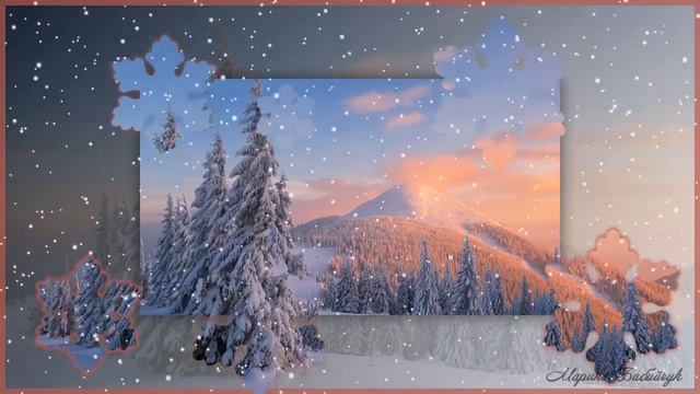 Зимние фантазии. смотреть онлайн