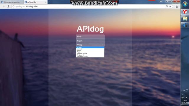 Как сидеть вк что бы не было видно что ты онлайн! смотреть онлайн