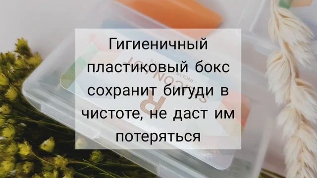 ВАЛИКИ EYELASHMAKER смотреть онлайн