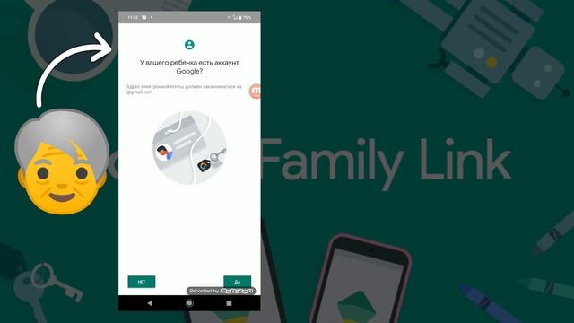Как настроить родительский контроль - Google Family Link смотреть онлайн