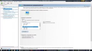 Как сделать растянутый экран на квадратном мониторе?