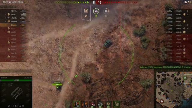 WorldOfTanks 2020 08 11 19 32 44 57 смотреть онлайн