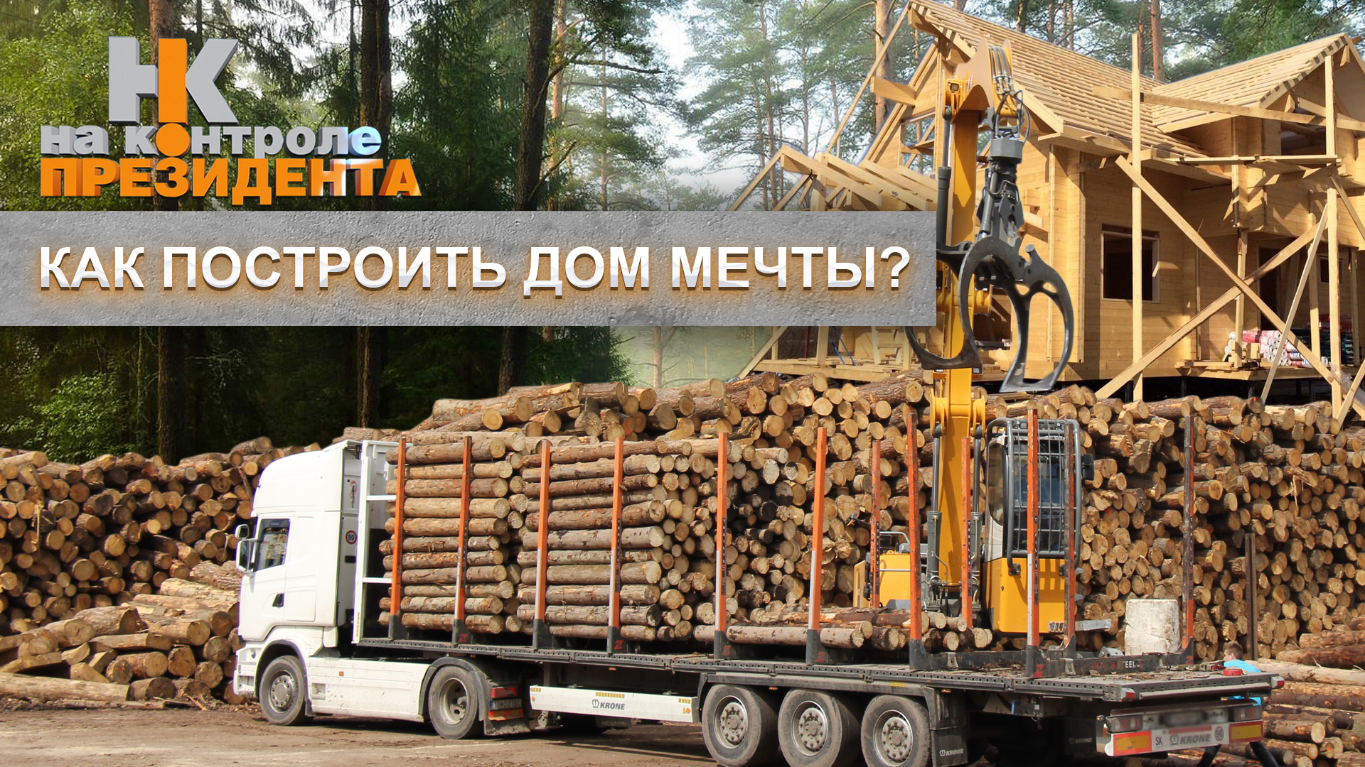 NEWS.BY: новости Беларуси и мира