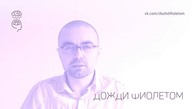 Понимаешь ли ты, что с тобой происходит? | Причины обид и раздражения смотреть онлайн