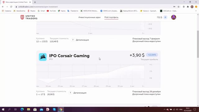 Что лучше IPO Palantir и IPO Corsair Gaming после выхода. смотреть онлайн