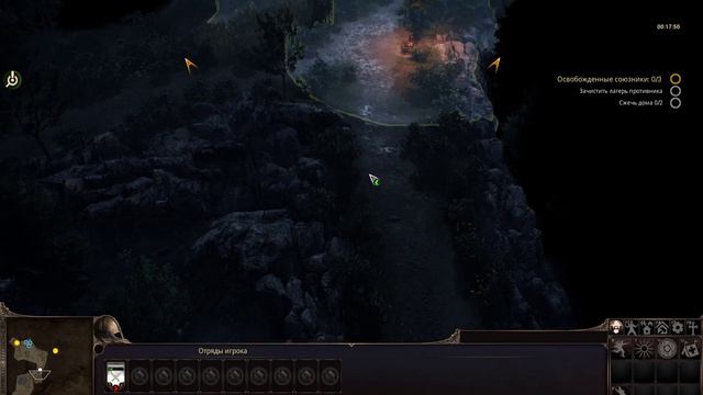 ( Ancestors Legacy )  Это эпично!