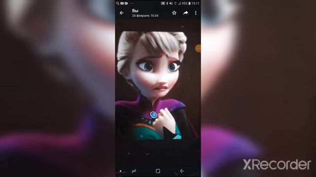 Испуганные лица Эльзы из Холодное сердце