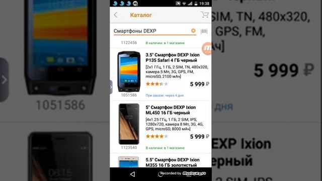 Дексп даёт надежду  на существование компаний , это видно :)