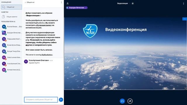 Цифровая обработка сигналов. Лекция 1 (07.09.20) смотреть онлайн