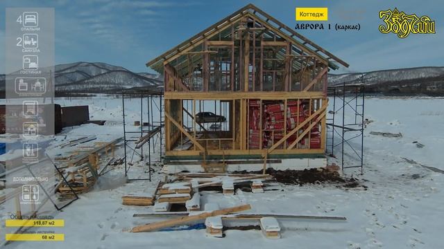 Этапы строительство типового проекта "Аврора 1" смотреть онлайн