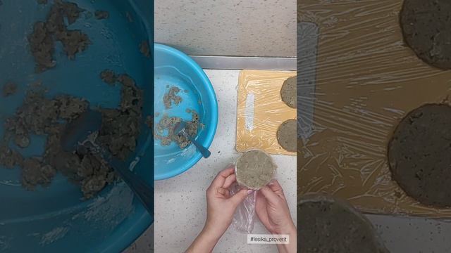 форма для котлет