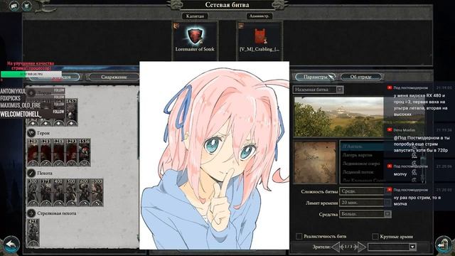 Отдавай свой занзибар чортов Жося!Total War Fantasy league Qualifier Round 3! смотреть онлайн
