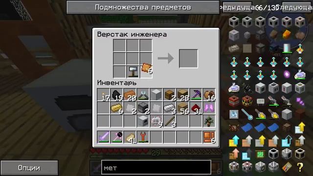 PentaCraft - Chaos #5 | Ветка Индастриал Крафт! У нас БОЛЬШИЕ ПРОБЛЕМЫ! (MINECRAFT SERVER) смотреть онлайн