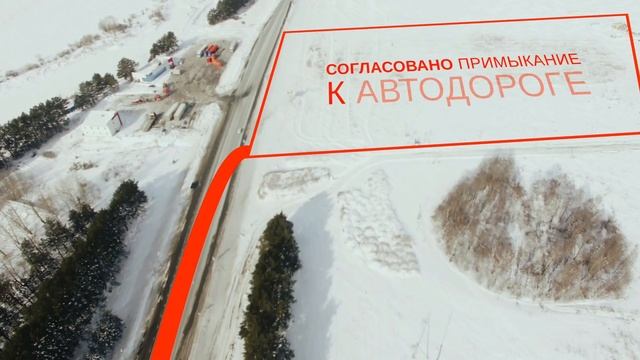 Срочная продажа участка 52 сотки под АЗС в Тюмени смотреть онлайн