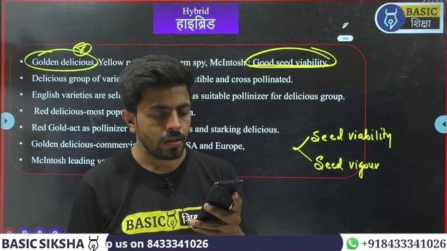 Apple & Aonla | HORTICULTURE-9 |Free CUET 2022 Agriculture Preparation #1|Sitesh sir| #Eklavya_Batc смотреть онлайн