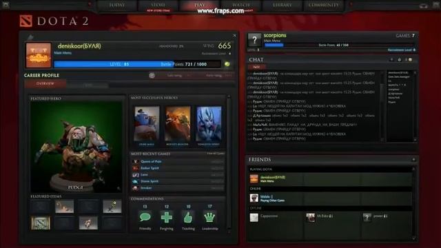 добавление друзей в стим через доту смотреть онлайн