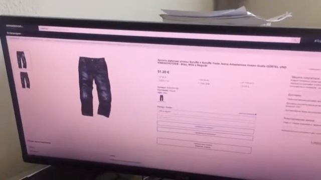 Рабочие брюки смотреть онлайн