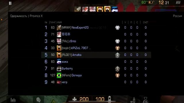ВЫШЛО Обновление STANDOFF2 0.26.0 SUBJECT X - НОВЫЙ НОЖ,НОВЫЕ ПЕРЧАТКИ,БП,СПИН, НОВЫЕ РЕЖИМЫ смотреть онлайн