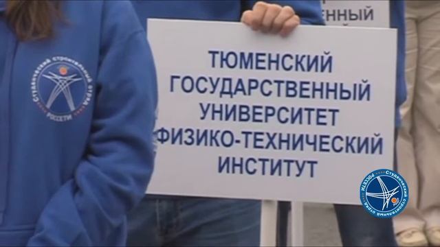 Гимн стройотряда АО "Тюменьэнерго" смотреть онлайн