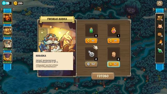 ? ЭТА ИГРА ДОВЕЛА МЕНЯ!! | Legends of Kingdom Rush смотреть онлайн