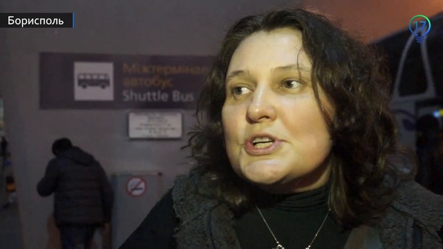 Монтян_ Я рассказала европейцам всю правду об Украине. Эксклюзив 17 канала смотреть онлайн