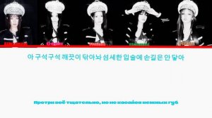 (G)i-dle WIFE перевод на русский #gidle