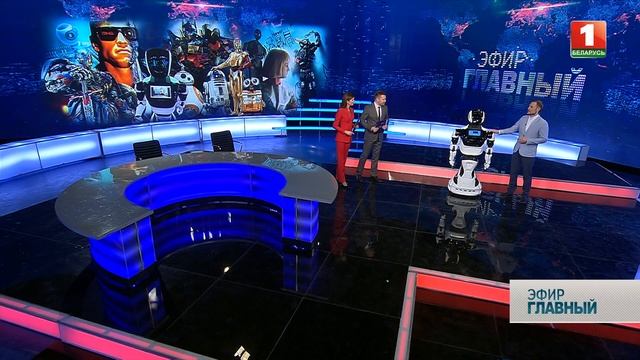 Робот и руководитель лаборатории робототехнических систем в гостях у 