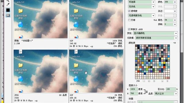 87 PHP视频教程 图像处理.wmv смотреть онлайн