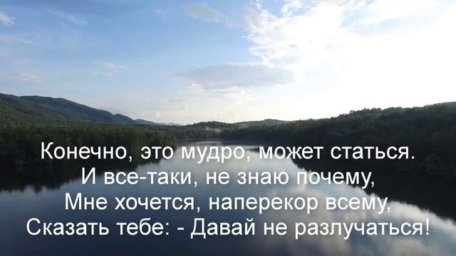 ТЫ ДАЛЕКО СЕГОДНЯ ОТ МЕНЯ смотреть онлайн