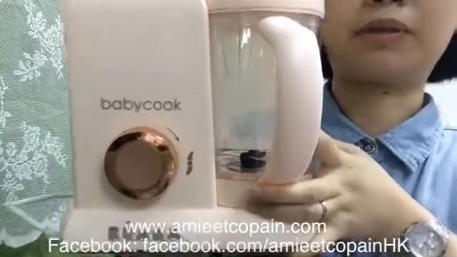Limited Edition: Beaba babycook in Pink смотреть онлайн