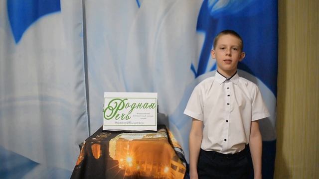 А.С. Пушкин "У Лукоморья дуб зеленый" смотреть онлайн