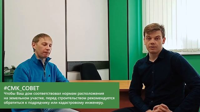 Расположение дома на участке | Правила,нормы расположения дома на земельном участке |Пятно застройк смотреть онлайн