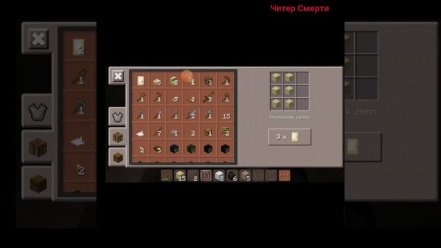 Короче говоря очень старый Майнкрафт