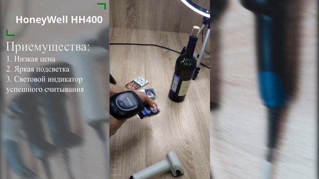 Сравнение ручных 2D сканеров штрих кода смотреть онлайн