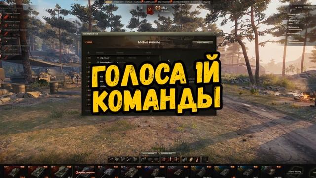 Билли объединил 2 комнаты в КБ - НЕВИДИМКА | World of Tanks смотреть онлайн