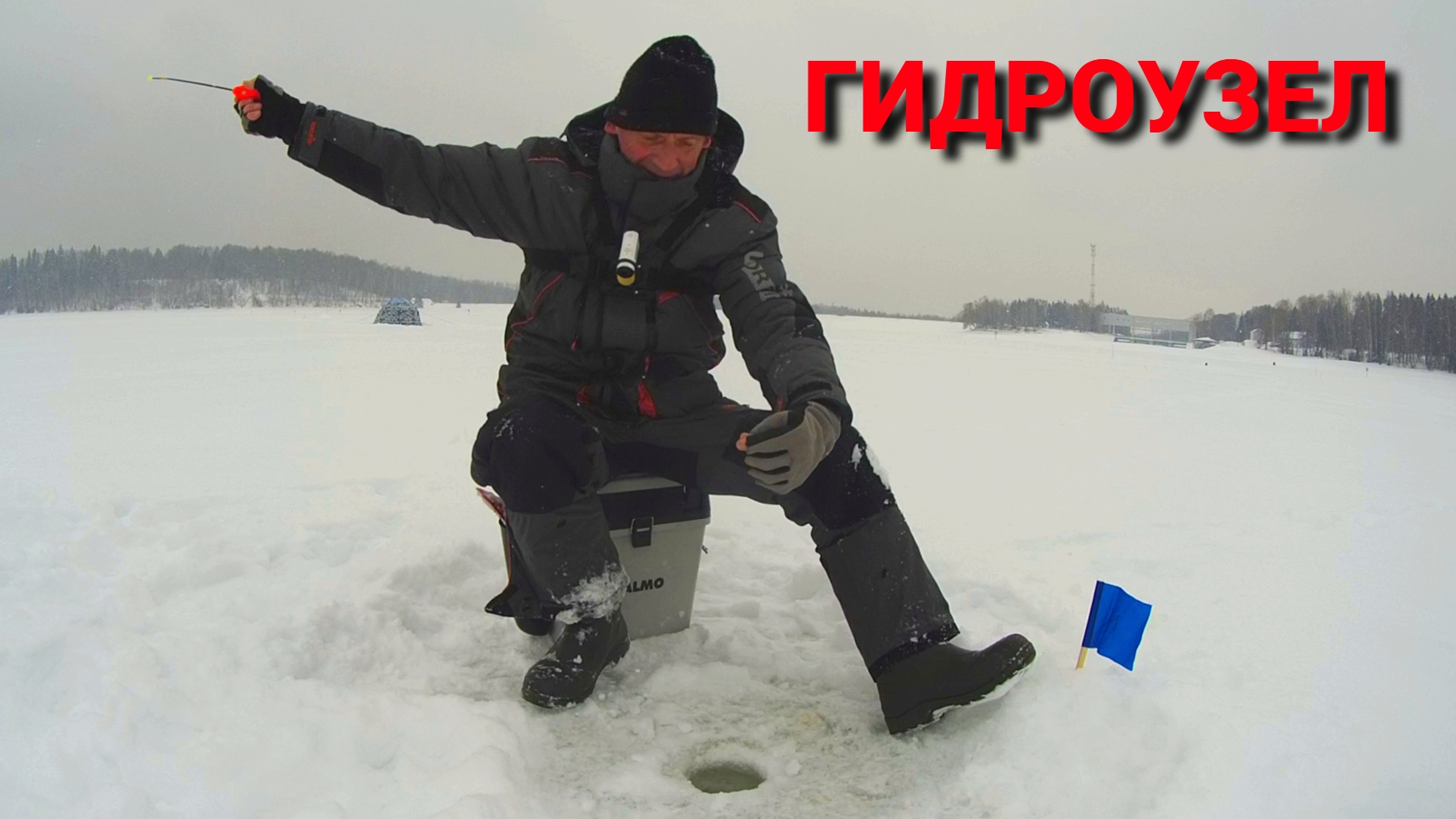 ГВОЗДИК с КОЛОКОЛЬЧИКОМ. Рыбалка у ГИДРОУЗЛА. смотреть онлайн