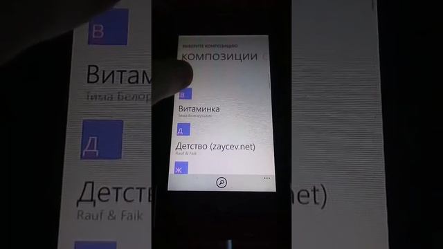 Как установить звонок на нокиа? Видео урок. смотреть онлайн
