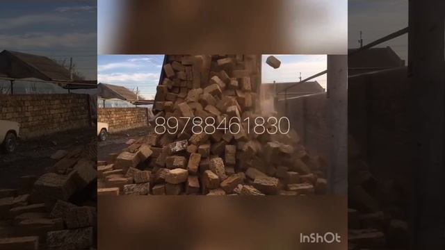 Камень ракушка, доставка в село Вилино смотреть онлайн
