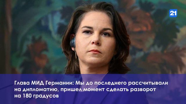 NEWS DIGEST 27 02 2022 смотреть онлайн