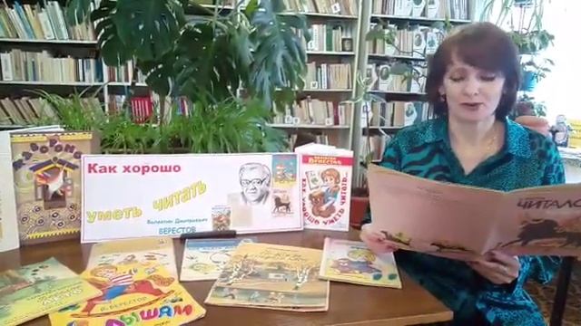 Питерская ЦДБ ,,Солнечный писатель детства,, Валентин Берестов смотреть онлайн