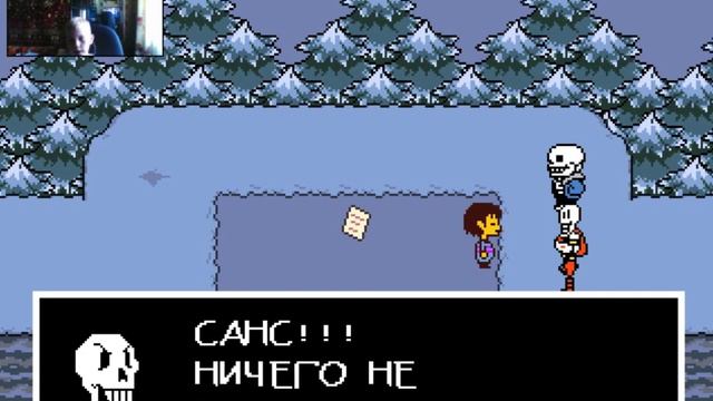 прохождение undertale #2 скелет Санс смотреть онлайн