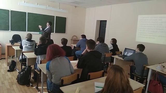 Открытый урок Бойко С.В. смотреть онлайн