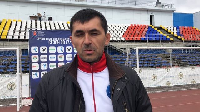 Руководитель СК КБГУ Рустам Унежев после матча ДВФУ - КБГУ (1:1) смотреть онлайн