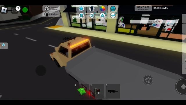 СТАЛИ БАНДИТАМИ НА 24 МИНУТЫ В РОБЛОКСЕ BROOKHAVEN RP ? смотреть онлайн