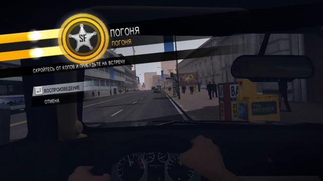 прохождение игры с русской озвучкой без комментариев Driver San Francisco глава 4 смотреть онлайн