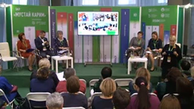 4 2018 11 07 15 00 16 40 Формирование читательской грамоты смотреть онлайн