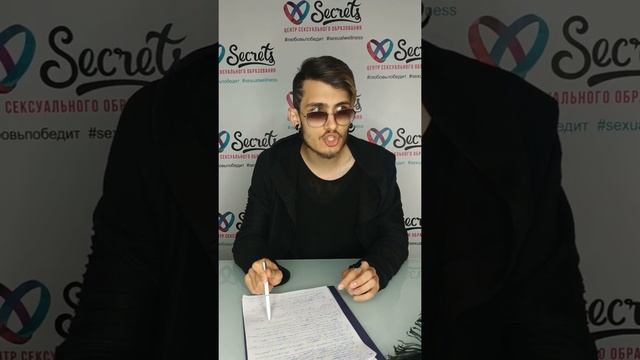 Ответ на вопрос: "Злобный характер" смотреть онлайн