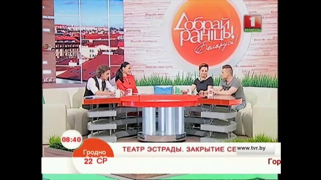 Театр эстрады. Закрытие сезона смотреть онлайн