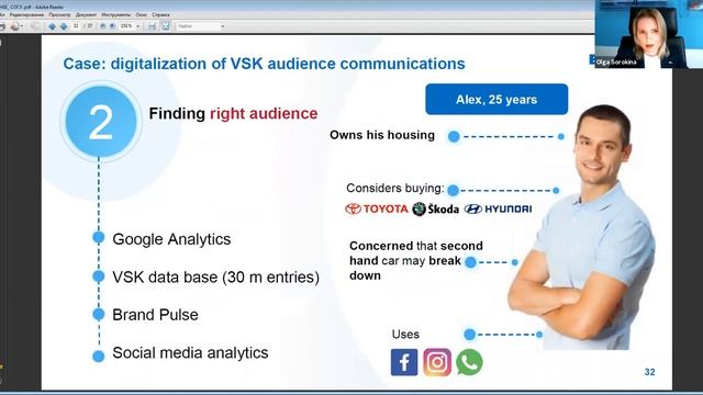 HSE Business Talk_ Digital Transformation Of A Company In Practice.mp4
