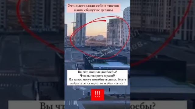 Работают грады из центра Киева смотреть онлайн